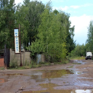 Фото от владельца Торговая компания, ИП Курганов В.И.