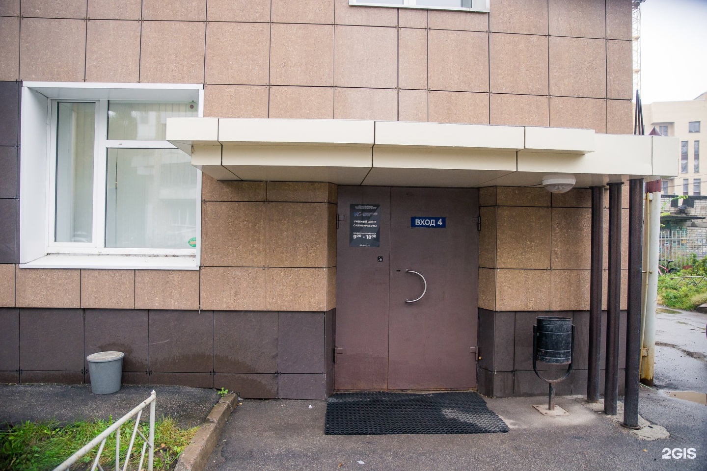 Щапова 20 ярославль. Щапова 20 ярославль. Ярославль ул щапова 20. Щапова 20 ярославль на карте. Щапова 20 ярославль.