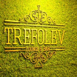 Фото от владельца TREFOLEV Lounge & Bar