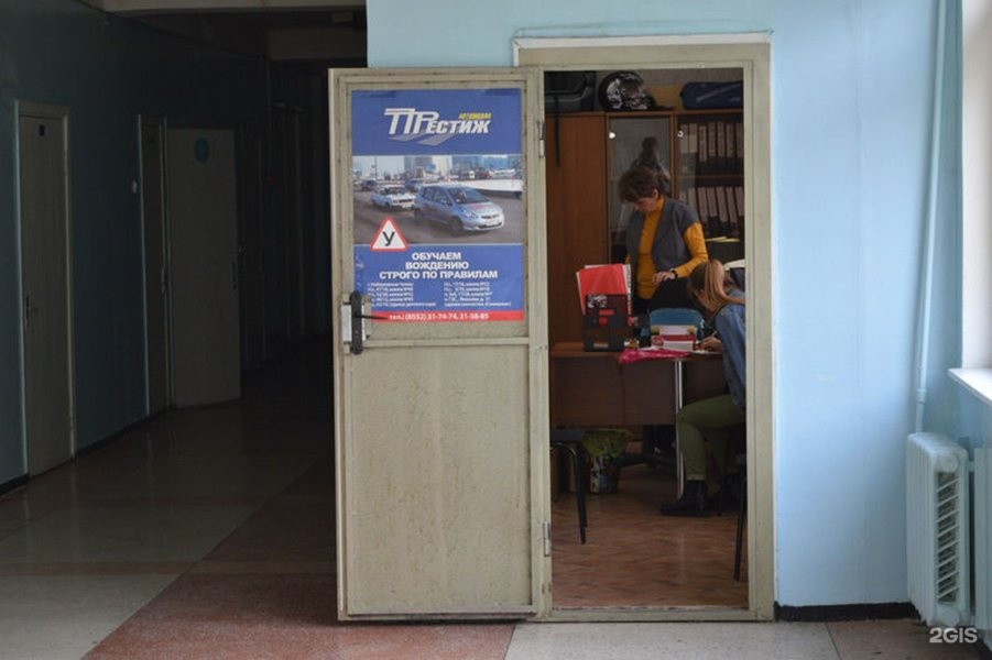 Автошкола престиж в набережных челнах. Автошкола престиж 52 комплекс челны. 62/29 набережные челны престиж. Площадка престиж набережные челны экзамен. Автошкола престиж 52 комплекс челны.