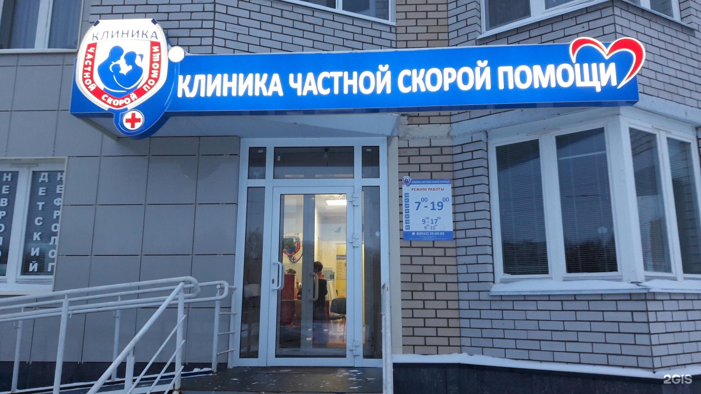 Извиняюсь, клиника матур челны прощения, это klinika-matur-chelni
