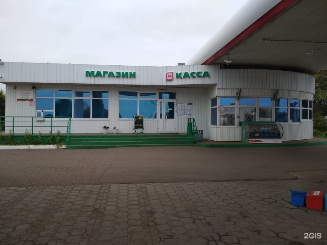 Татнефть нурлат. Татнефть набережные челны. азнакаево азс татнефть. альметьевский тракт. альметьевский тракт.40.