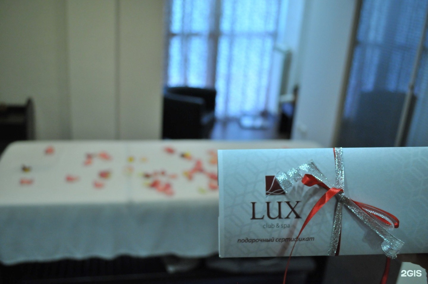 Lux spa. Спа Люкс Томск. Люкс спа-клуб Томск.