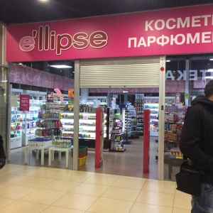 Фото от владельца e`llipse, сеть магазинов косметики, парфюмерии и бытовой химии