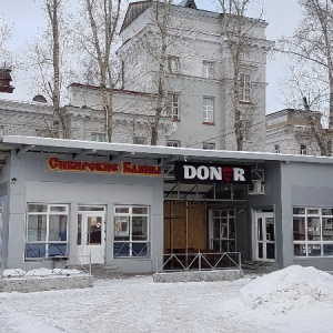 Фото от владельца Doner Master, кафе быстрого питания