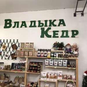 Фото от владельца Владыка Кедр, магазин натуральных продуктов и сувениров