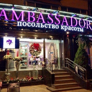 Фото от владельца Ambassador, салон красоты