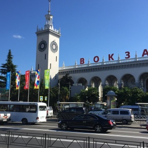 Фото от владельца Железнодорожный вокзал, г. Сочи