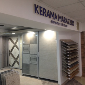 Фото от владельца Kerama Marazzi, сеть фирменных магазинов