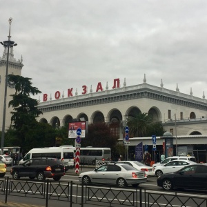 Фото от владельца Железнодорожный вокзал, г. Сочи