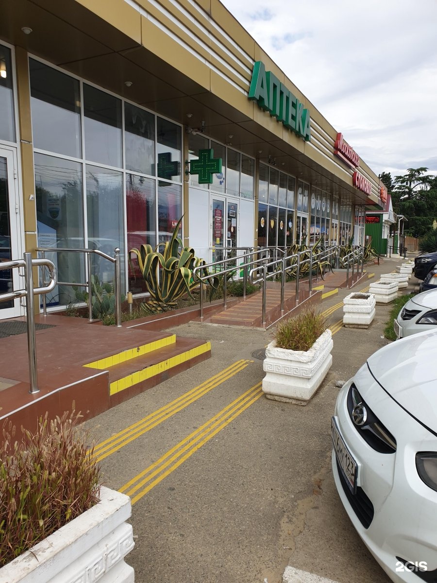 костромская сочи. костромская 59 сочи. костромская, д. молдовка сочи. 1.