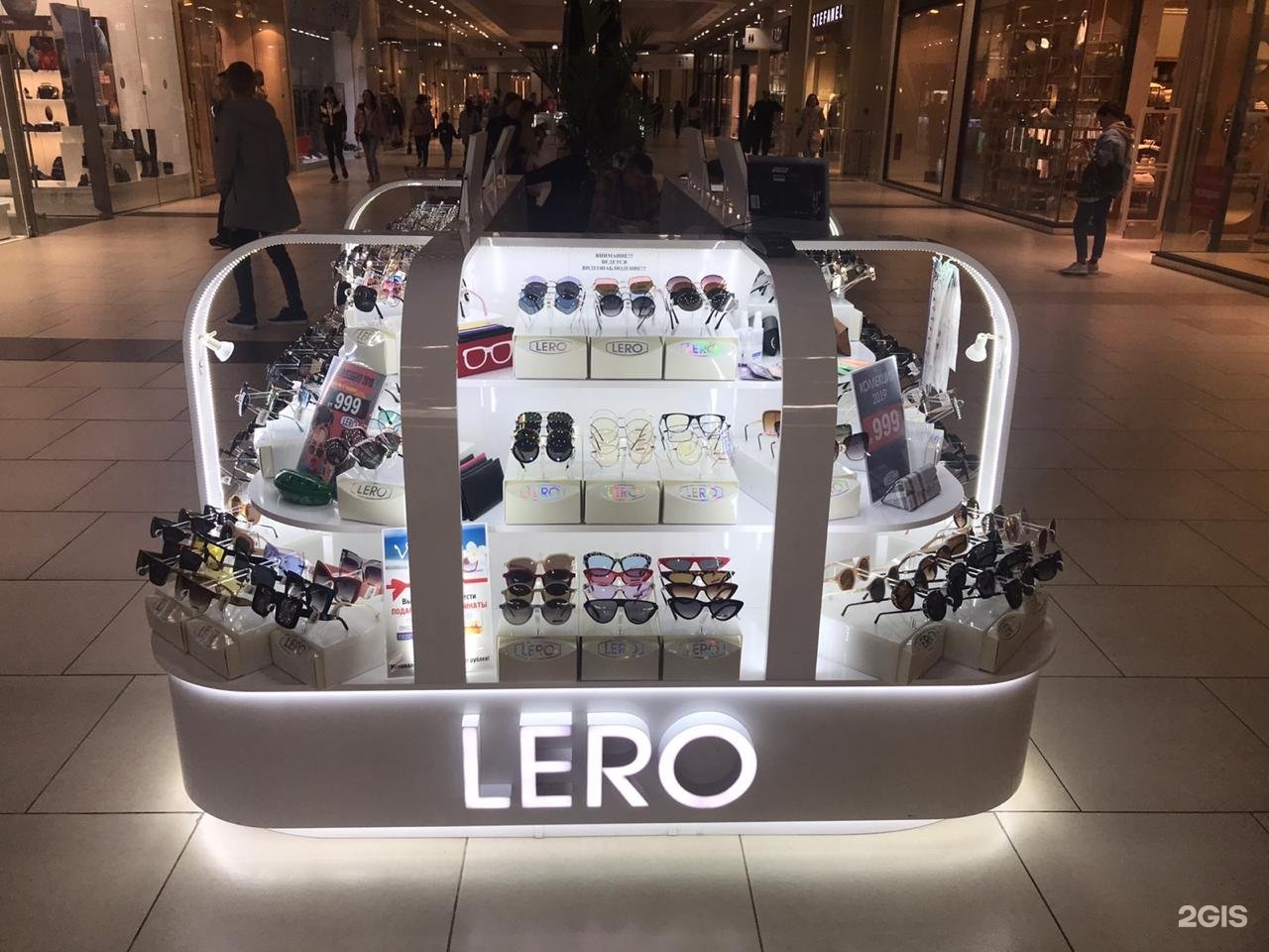 Lero очки солнцезащитные. Lero магазин. Леро аксессуары. Lero Accessories Триумф. Очки Lero.