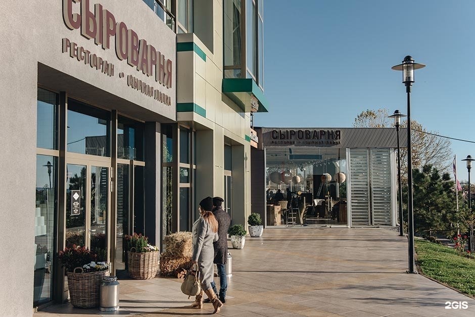 сыроварня адлер. сыроварня адлер бестужева. сыроварня адлер бестужева. сыроварня адлер бестужева. сыроварня сочи ресторан.