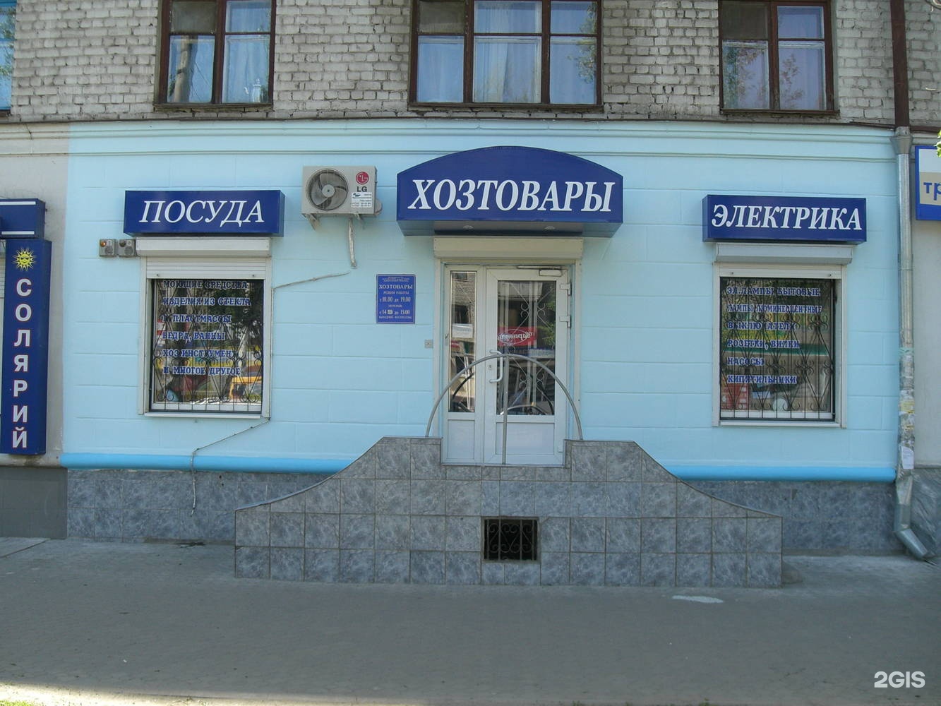 Плехановская 53. Плехановская ул., 66б. Рекламное агентство Воронеж. Плехановская 48б Воронеж. Воронеж ул Плехановская 48б.