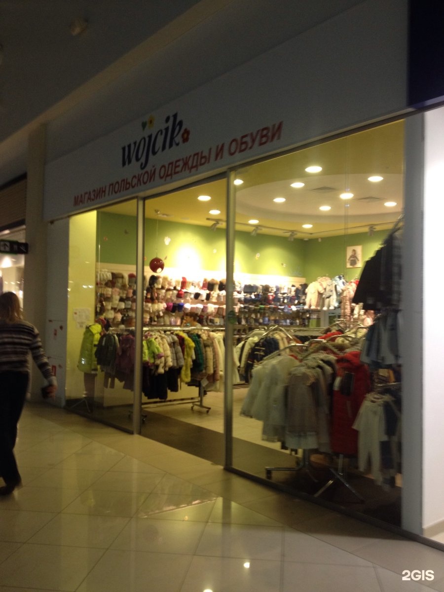 Магазин Польской Одежды Для Детей