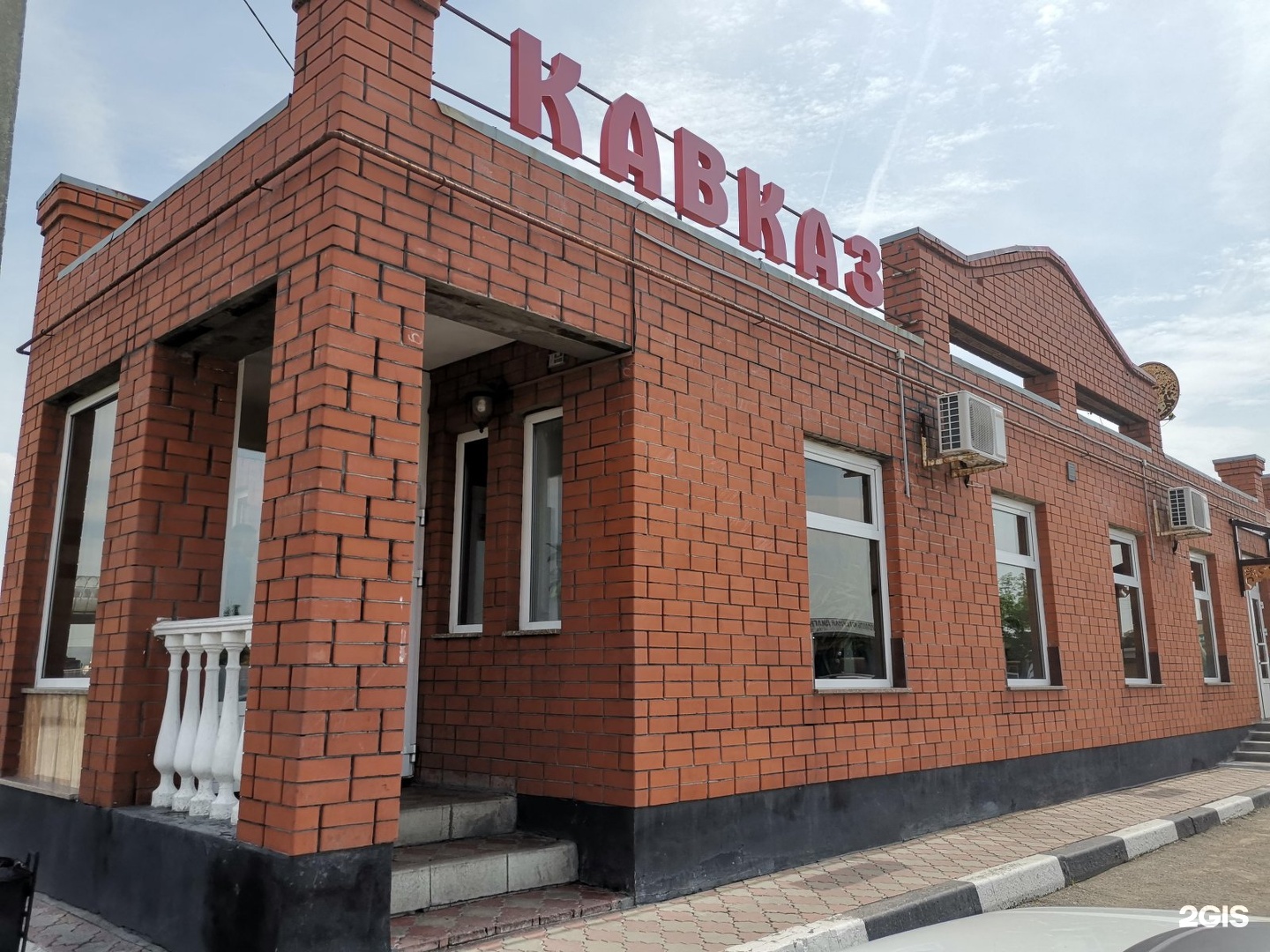 Кавказ в кафе