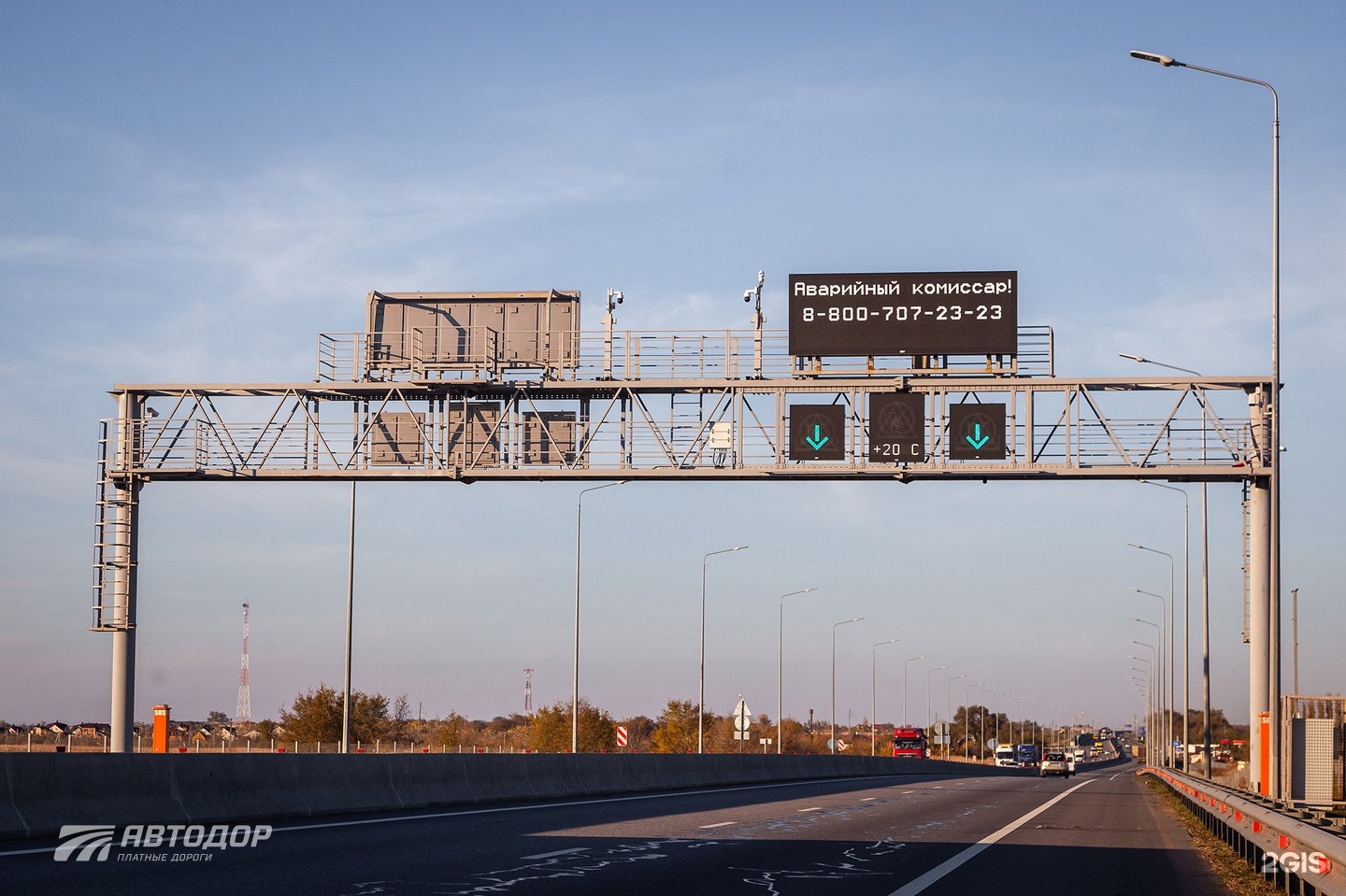 Автодор платные дороги ростов. Дороги м-4 Автодор платные дороги. Автодор платные дороги Ростов на Дону. Автодор платные дороги Москва. Автодор-платные дороги Калуга.