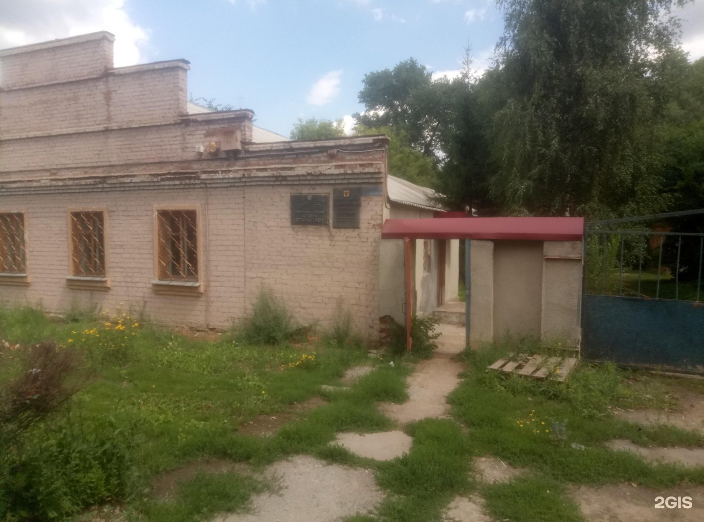 Режим работы судебных приставов волгоград