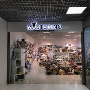 Фото от владельца Мастерино, магазин товаров для творчества и рукоделия