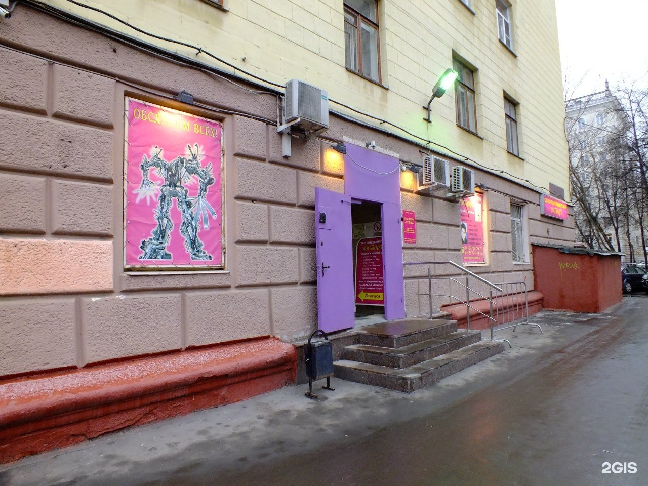 Окрашивание волос на ленинском проспекте