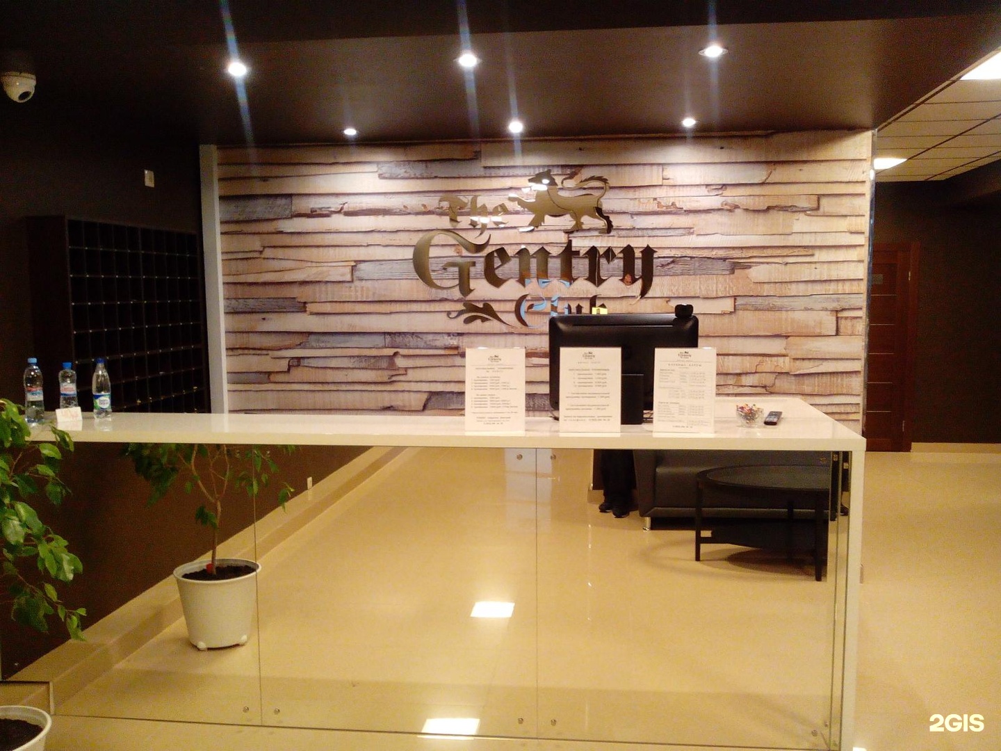 Фитнес клуб фрязино. The Gentry Club Фрязино.