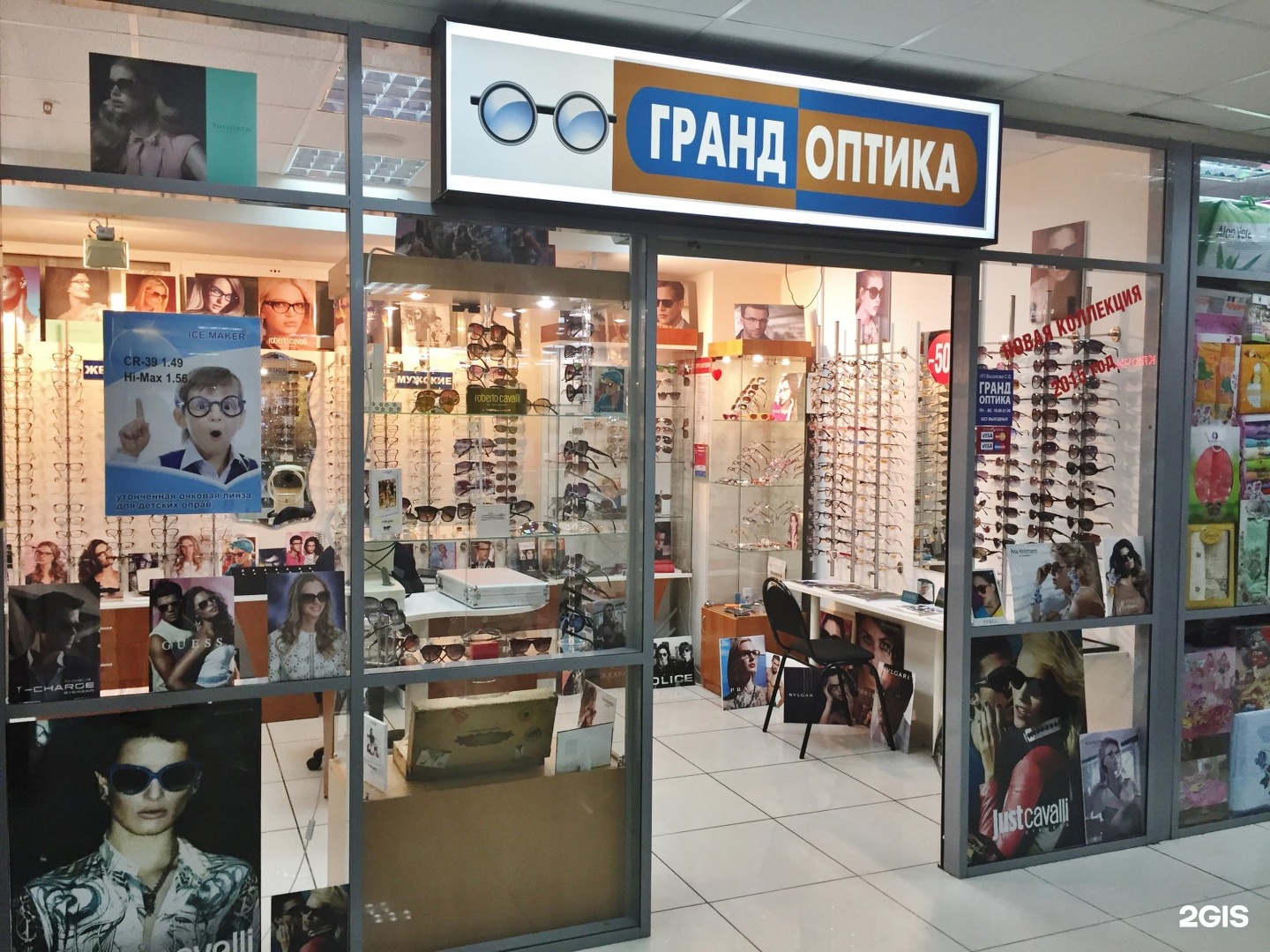 Гранд оптика. Гранд оптика Пенза. Оптика на Тушинской. Салон оптики Grand Optic.