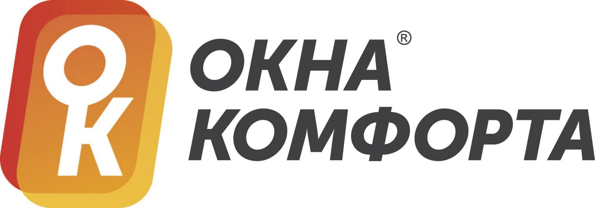 Окна комфорт