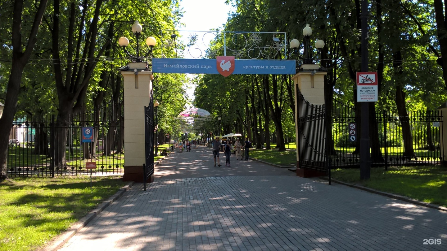 Вжарим волковский пр 4 отзывы