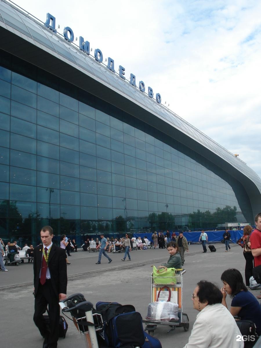 московский аэропорт домодедово