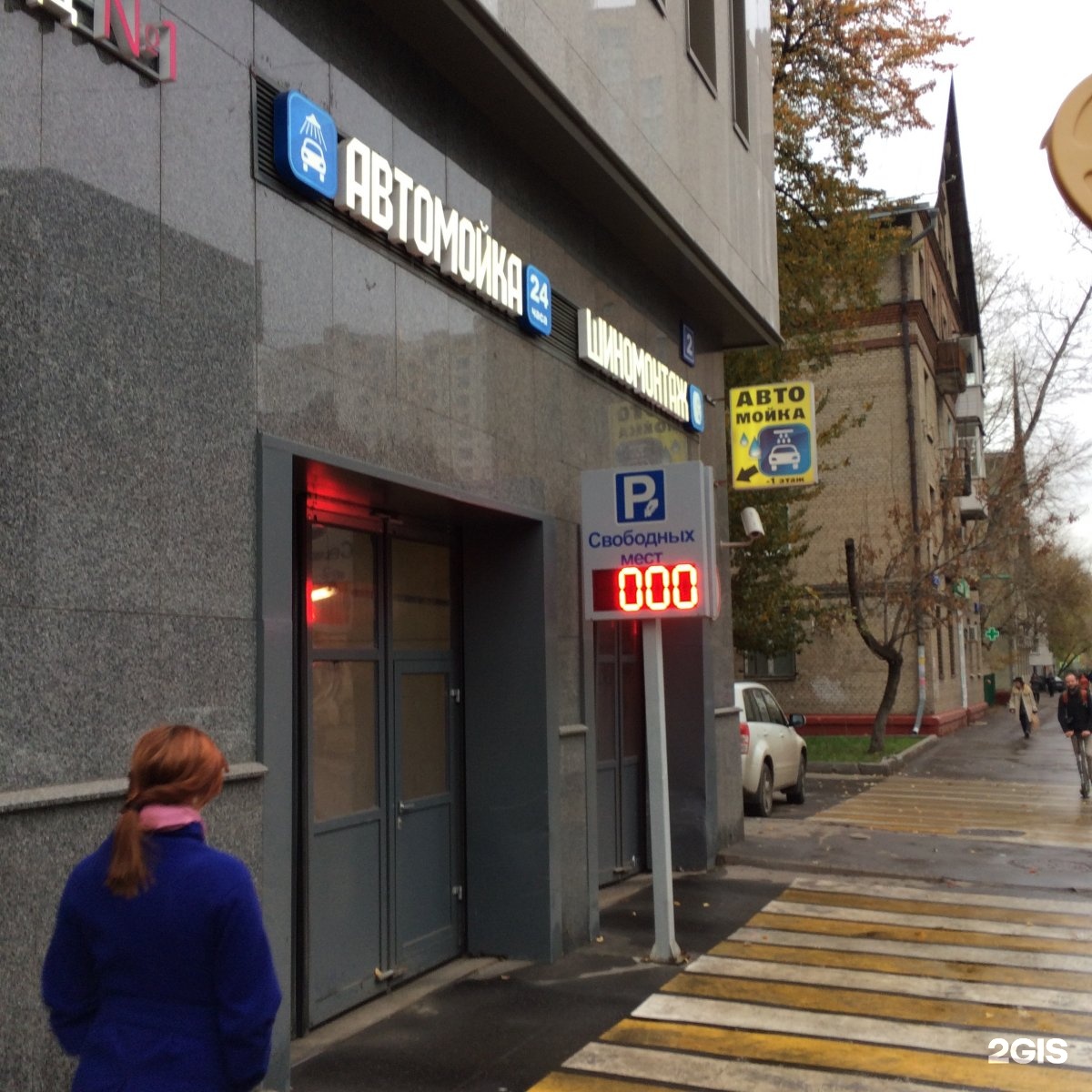 Голден гейт, москва, бульвар энтузиастов. Бизнес центр голден гейт. Голден гейт бульвар энтузиастов 2. Бульвар энтузиастов 2 на карте. Бульвар энтузиастов 1 а тамбов на карте.