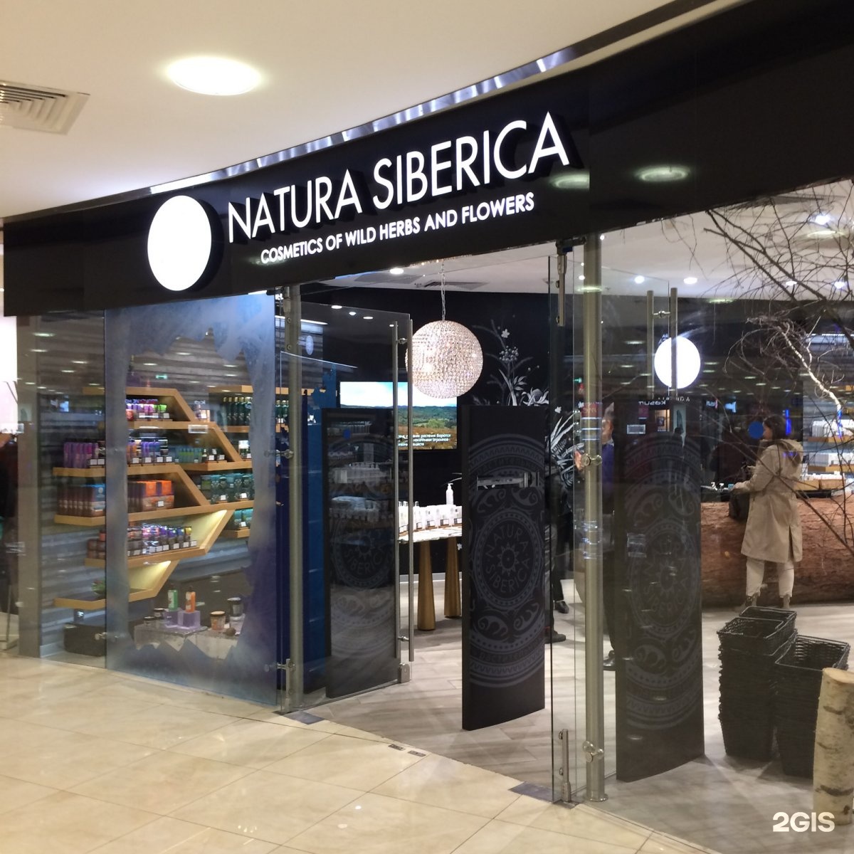 Natura siberica, магазин косметики на Тверской улице в …