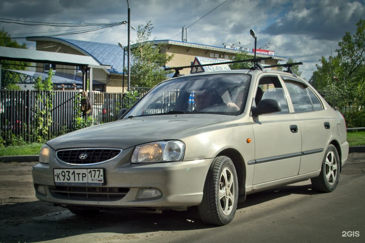 Автошкола ржев. Аверс автошкола. Автошкола Аверс Полежаевская. Автошкола Аверс Белогорск Амурская область.