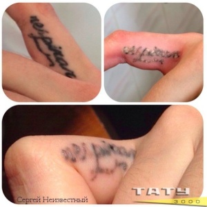 Фото от владельца Тату 3000, студия татуировки и пирсинга