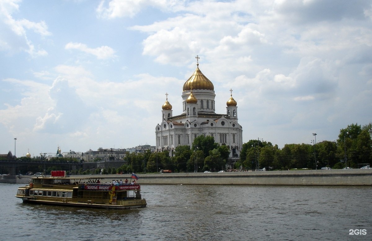 Ул Волхонка, 15, Москва