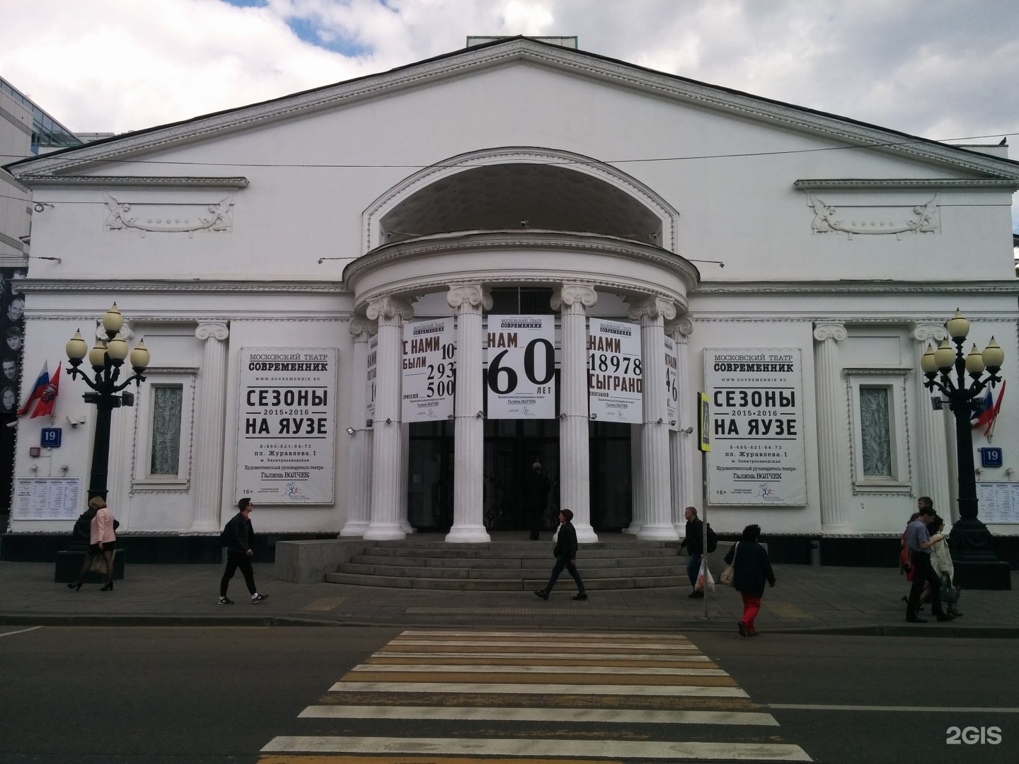 московский театр современник