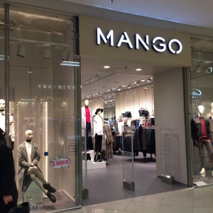 Фото от владельца Mango, сеть магазинов одежды