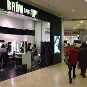 Фото от владельца Brow Up & Make Up, сеть салонов