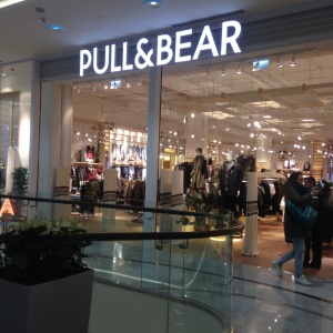 Фото от владельца Pull & Bear, сеть магазинов одежды