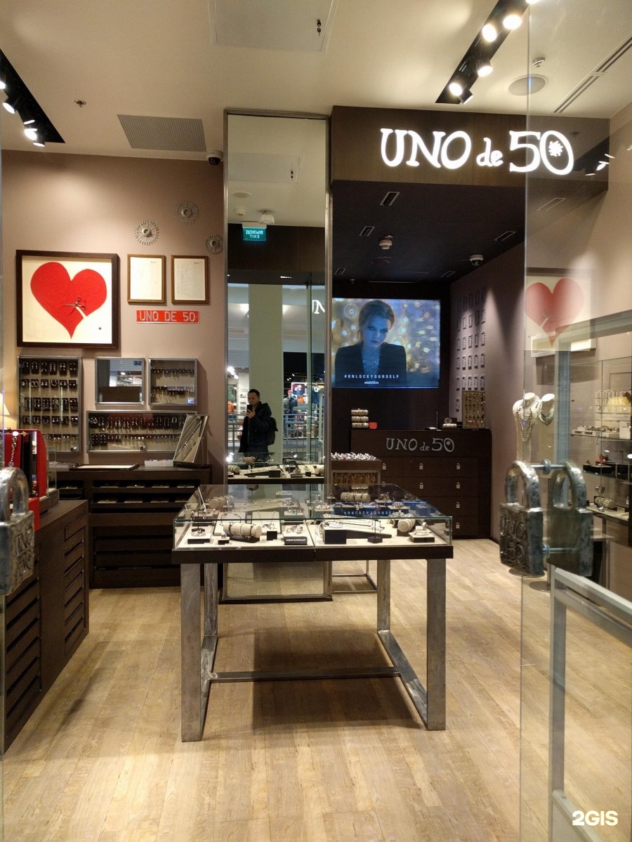 Магазин uno в москве. Часы уно де 50. Магазин uno в москве. Тц с одеждой в кашире 2. Uno магазин.