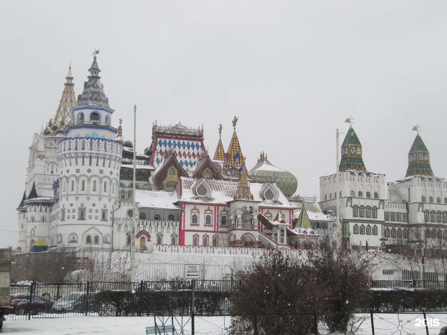 Кремль в Измайлово, Москва, Измайловское шоссе, 73ж
