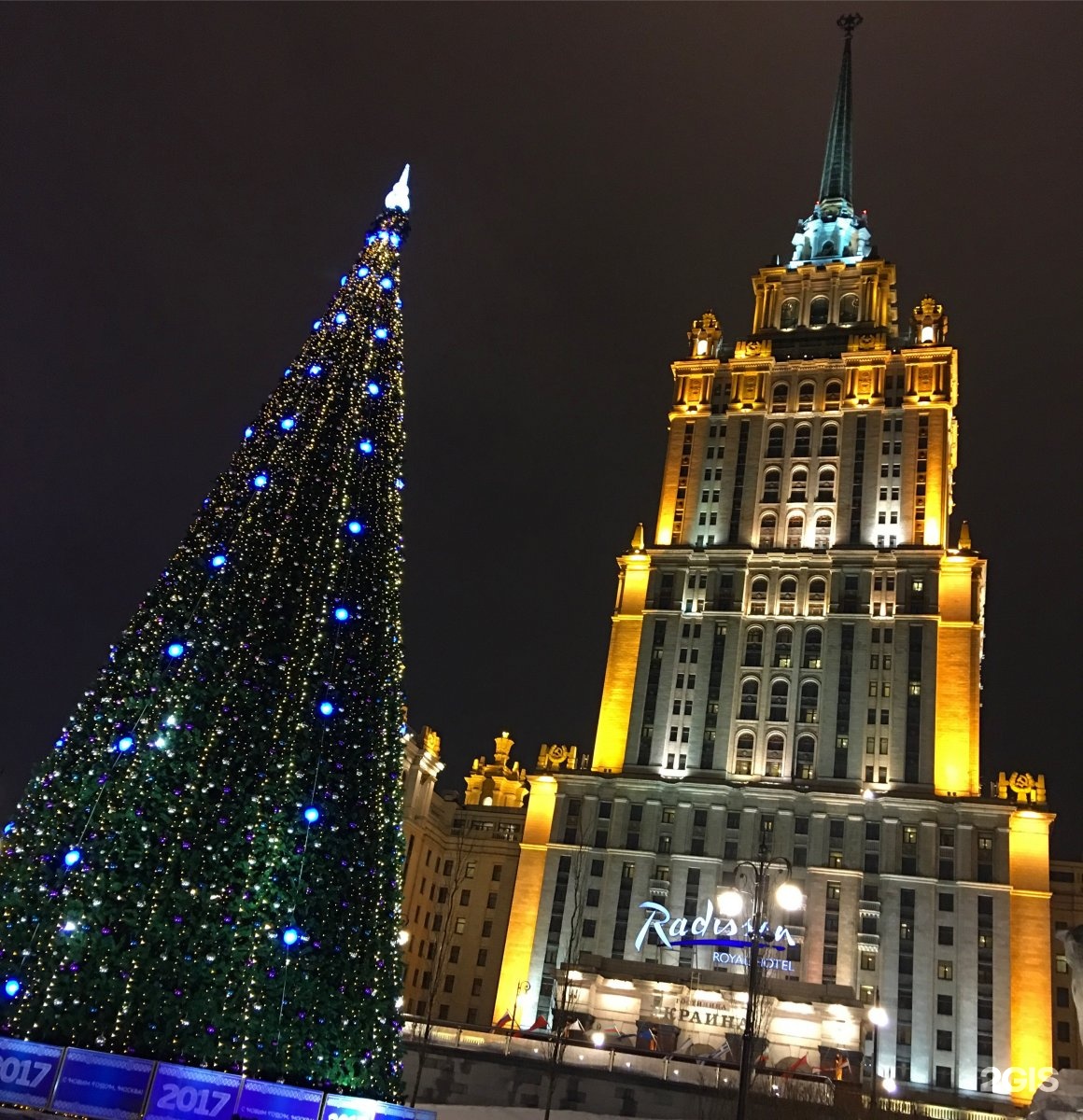 Radisson collection hotel moscow