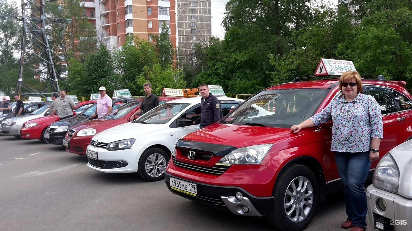 Москва авто от собственника. Автошкола перспектива Москва. Автошкола на Павла Корчагина. Автошкола перспектива Бибирево инструктора. Машины автошколы в Москве.