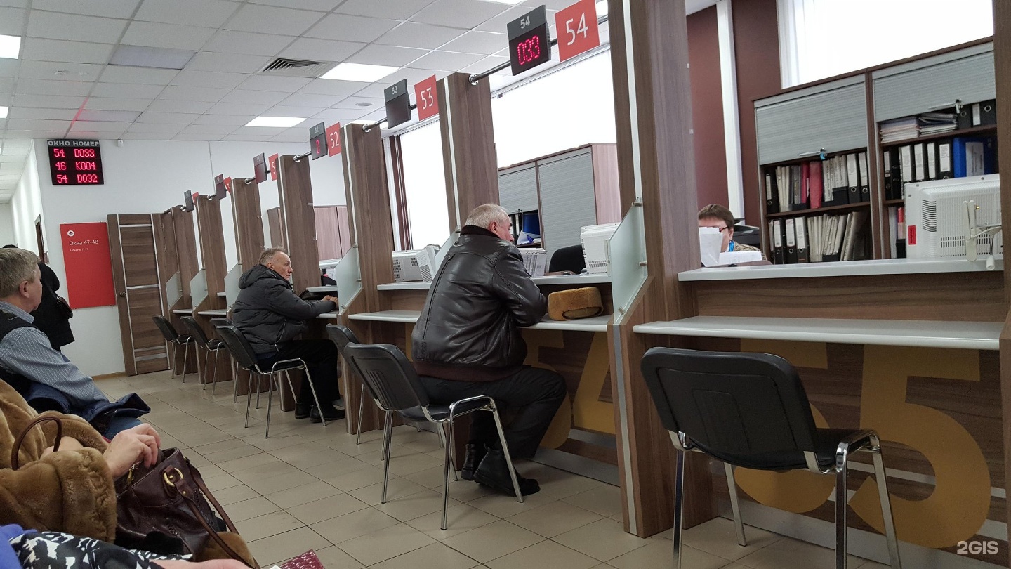 Мфц бирюлево западное. Мфц на богатырском 52. мфц на седова. мфц востряковский проезд. мфц бирюлево западное руководитель.