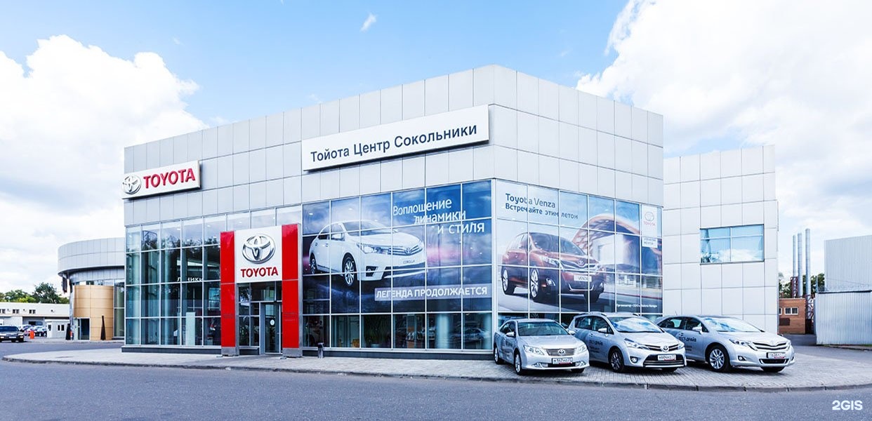 Тойота центр. Major Toyota Новорижское. Тойота на новой Риге Мэйджор.