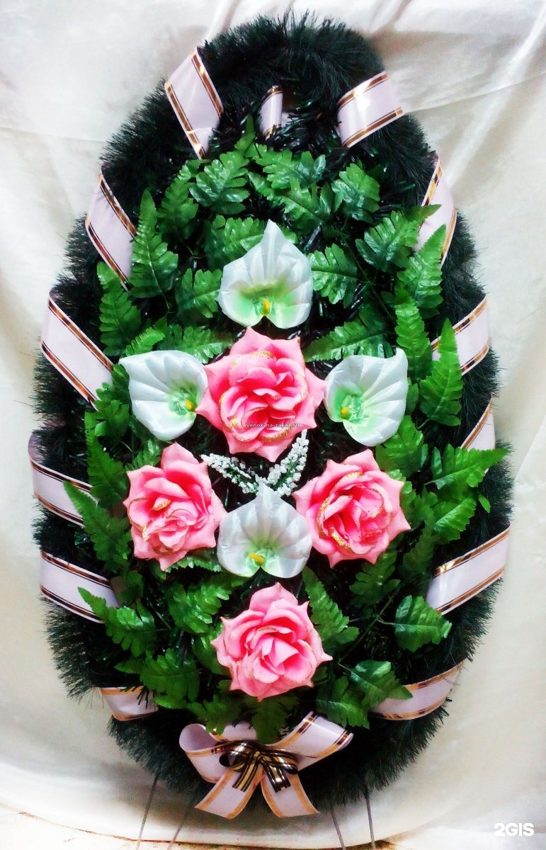 Венок ритуальный из искусственных цветов
