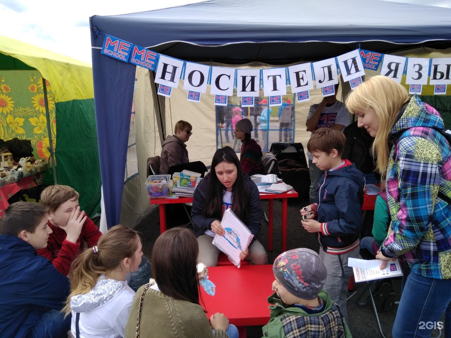 Me school. Школа современного английского языка MESCHOOL, деревня Путилково.