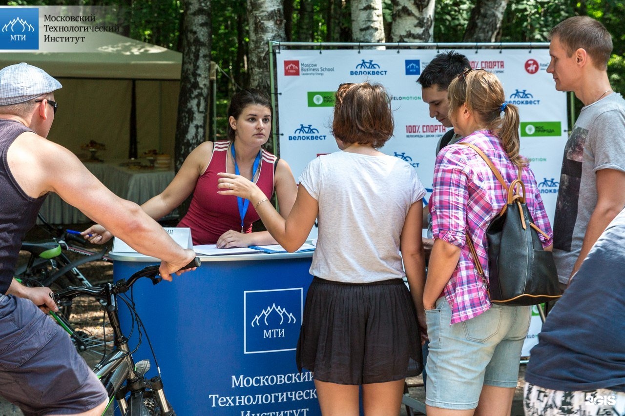 Московский технологический. Московский Технологический институт Москва. МТИ институт Москва. МТИ фото. Московский открытый Технологический институт.