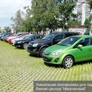 Фото от владельца Нагатинский, бизнес-центр