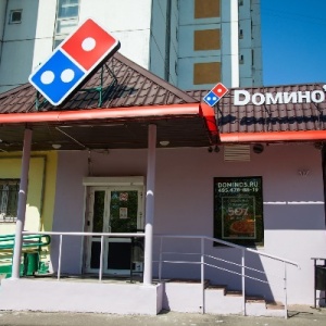 Фото от владельца Domino`s Pizza, сеть пиццерий