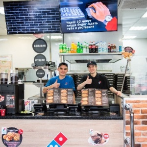 Фото от владельца Domino`s Pizza, сеть пиццерий